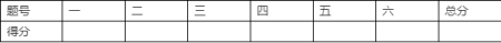 部编版五年级下册语文期末试卷（附答案）